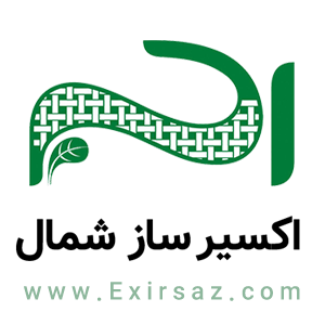 اکسیر ساز شمال