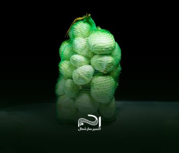 کیسه توری بسته بندی کلم کیسه توری بسته بندی کلم