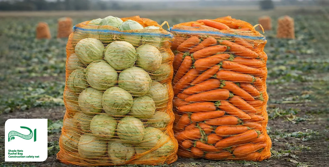 کیسه توری بسته بندی کلم