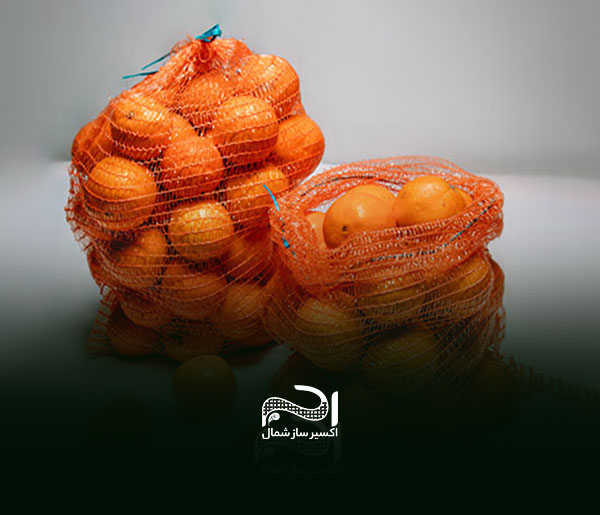 کیسه توری بسته بندی پرتقال
