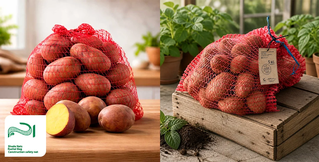 کیسه توری راشل بسته بندی چغندر