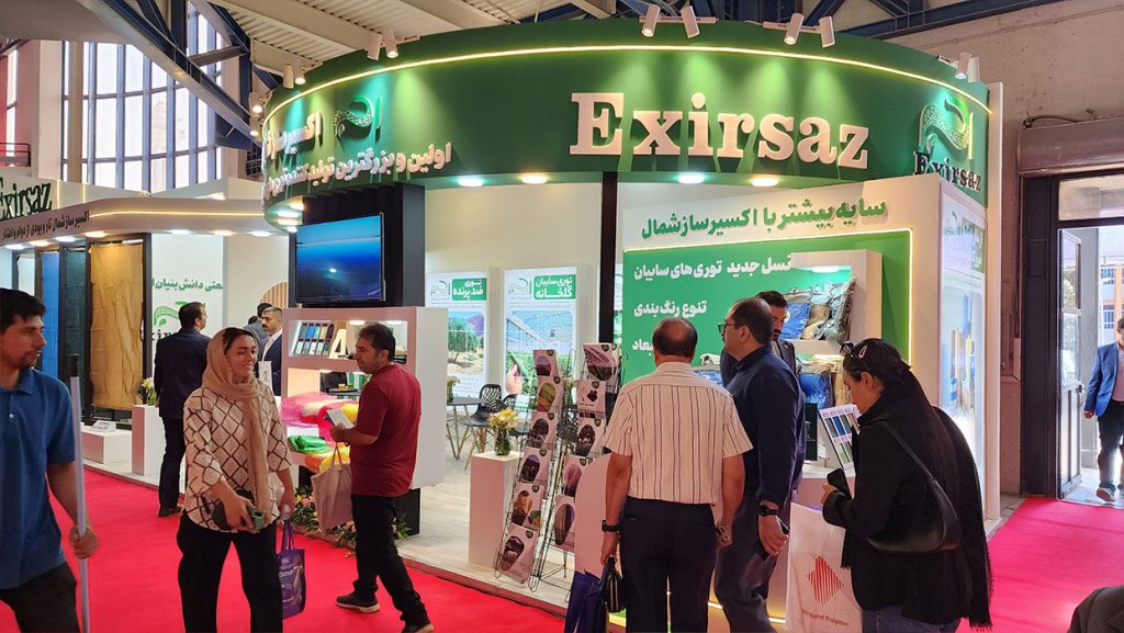 اکسیر ساز شمال در نوزدهمین نمایشگاه ایران پلاست