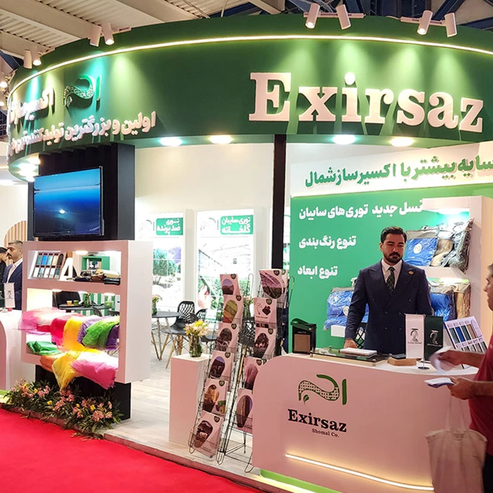 اکسیر ساز شمال در نمایشگاه ایران پلاست