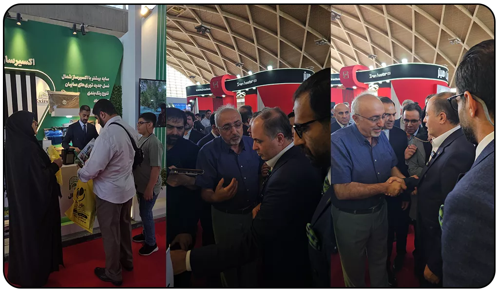 هشتمین نمایشگاه کشاورزی آیفارم تهران 1404