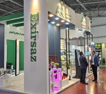 نمایشگاه تخصصی کشاورزی اصفهان ، آبان 1404