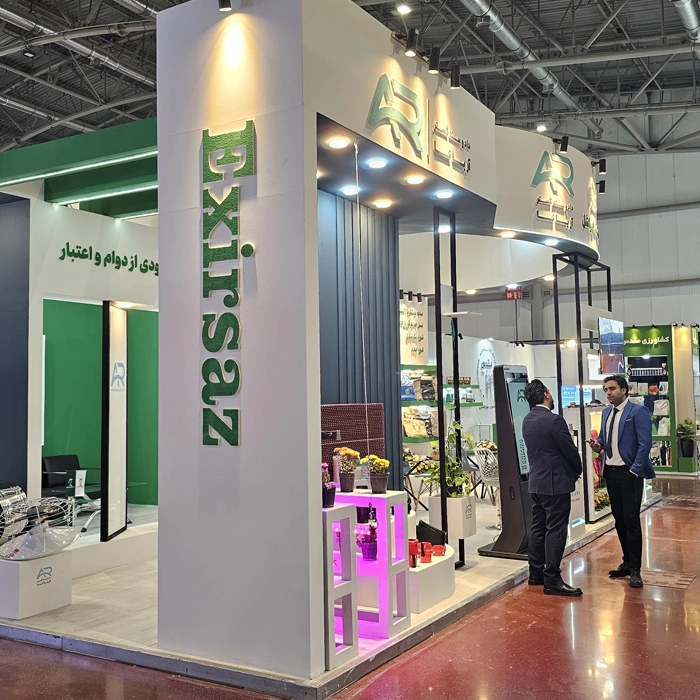 نمایشگاه تخصصی کشاورزی اصفهان ، آبان 1404