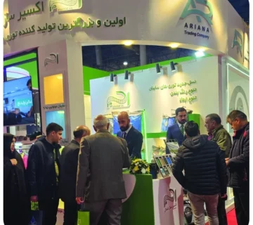 بیست و یکمین نمایشگاه کشاورزی مشهد، بهمن 1404