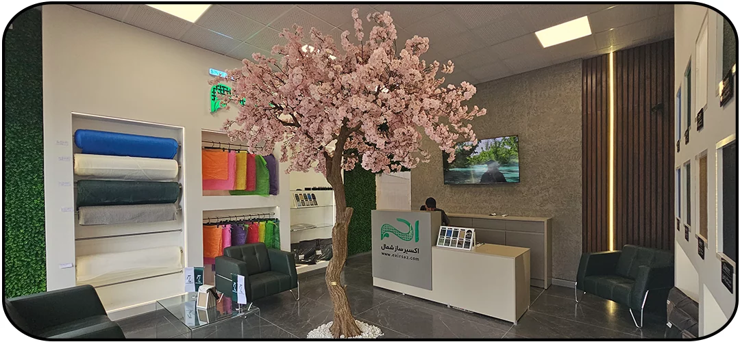 فروشگاه اکسیرساز