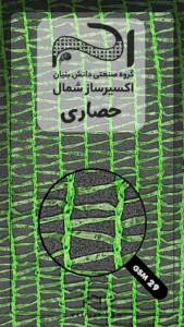 بافت توری حصاری